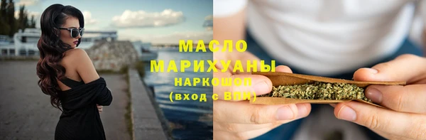 мефедрон Беломорск