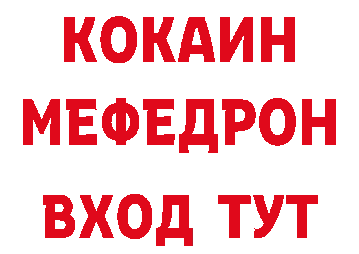 Где купить наркотики? нарко площадка клад Горняк